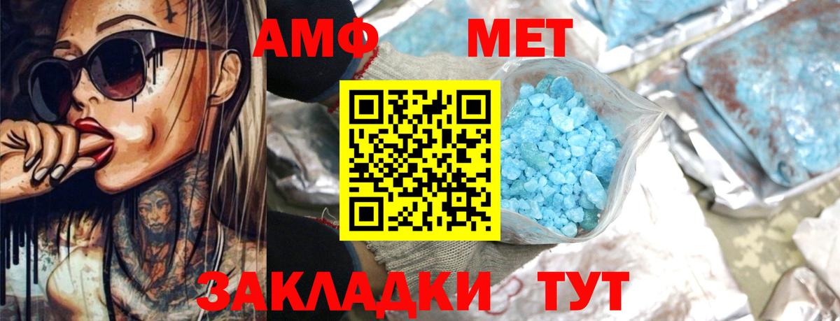Кудрово  ОМГ ОМГ ТОР  Вход с VPN  Амфетамин  Amphetamine 98%  АМФЕТАМИН 