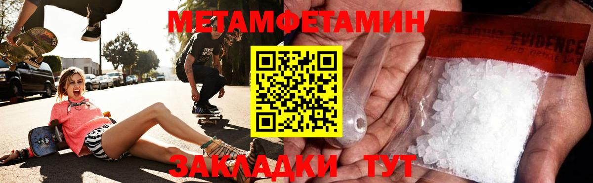 Амфетамин 98% Кудрово