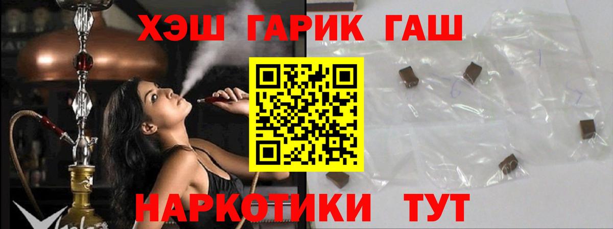 ГАШ 40% ТГК Кудрово
