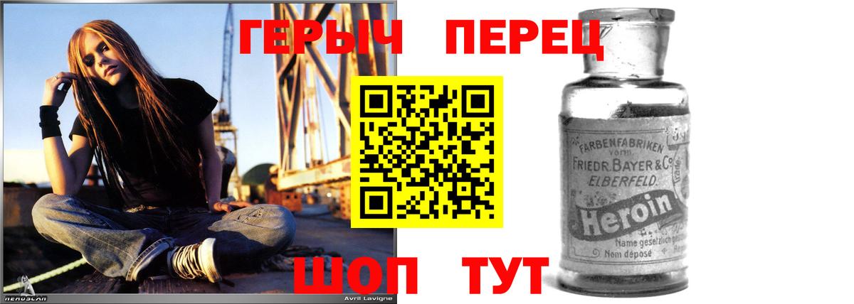 ГЕРОИН Афган Кудрово