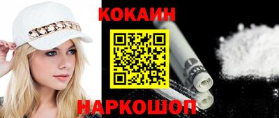 меф Кимры