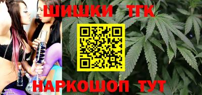 меф Кимры
