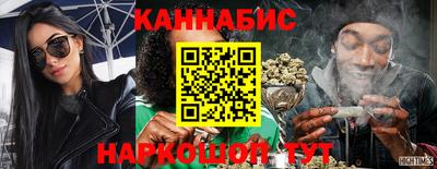 марки nbome Кинель