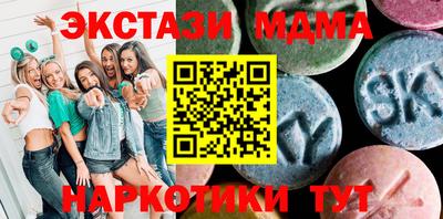 MDMA Premium VHQ Кингисепп