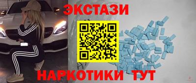 марки nbome Кинель