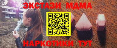 MDMA Premium VHQ Кингисепп