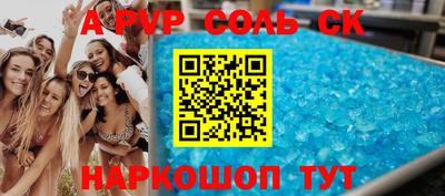 меф Кимры