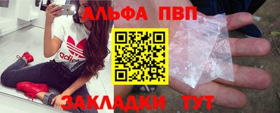 меф Кимры