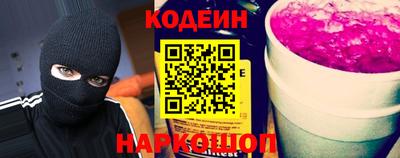 марки nbome Кинель
