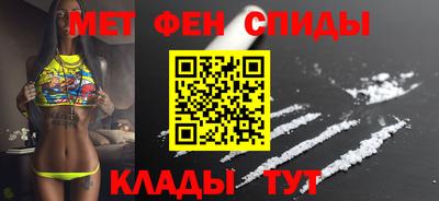 меф Кимры