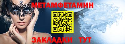 MDMA Premium VHQ Кингисепп