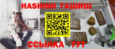 марки nbome Кинель
