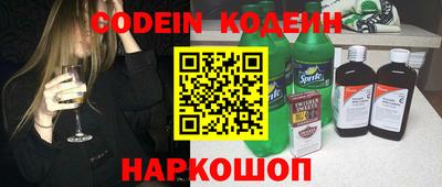 марки nbome Кинель