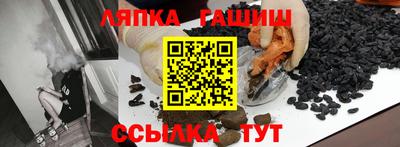 марки nbome Кинель