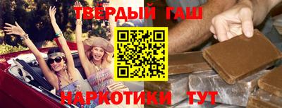 марки nbome Кинель