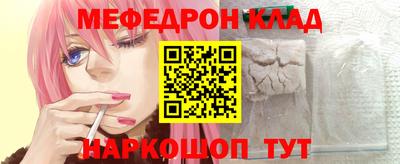 марки nbome Кинель