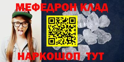 MDMA Premium VHQ Кингисепп