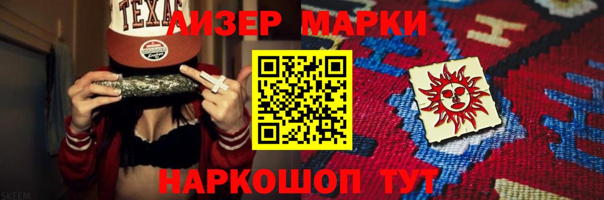 LSD-25 экстази ecstasy  ЛСД экстази ecstasy  Кудрово  Вход с VPN 