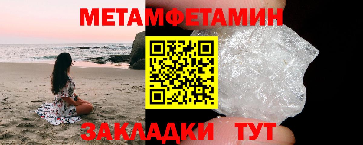 Марихуана Кудрово