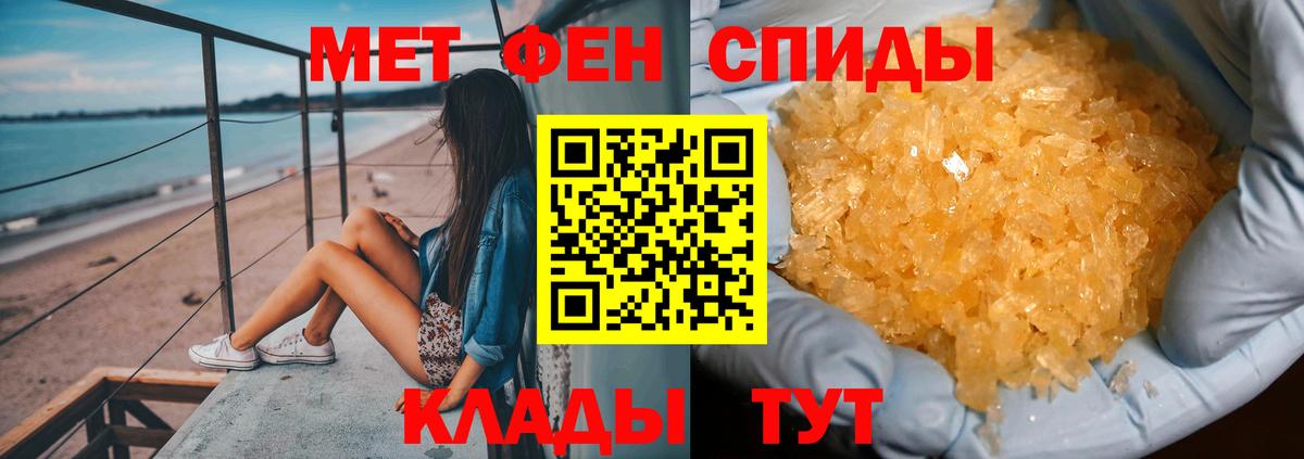 Метамфетамин винт  Метамфетамин винт  Вход с VPN  Кудрово 