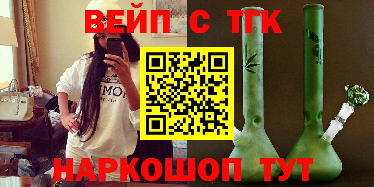 наркота  блэк спрут зеркало  Вход с VPN  Кудрово  ТГК Wax  ТГК THC oil 