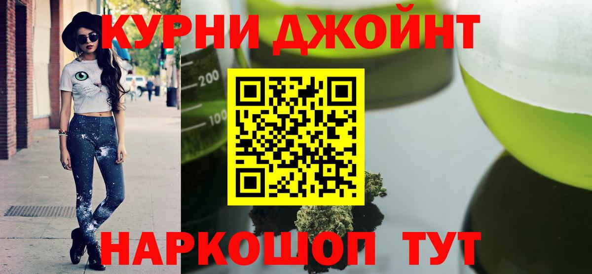 Шишки марихуана ГИДРОПОН  Марихуана THC 21%  Вход с VPN  Кудрово  Бошки Шишки сатива 